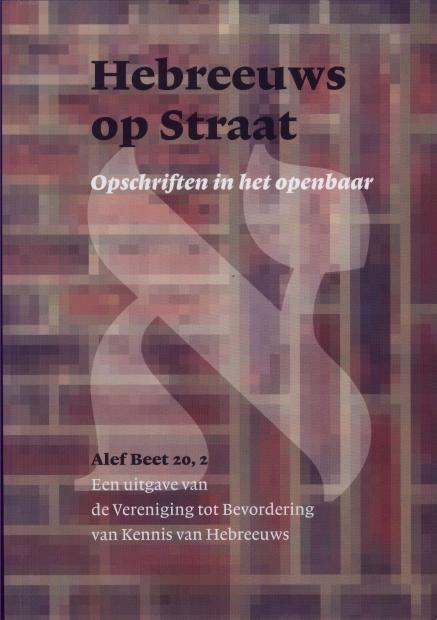 Cover Alef Beet 20/2, Hebreeuws op Straat